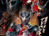 Kamen Rider Ryuki