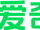 IQIYI HD