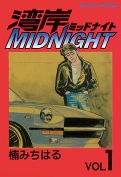 Wangan Midnight Best TV Shows Wiki Fandom
