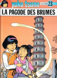 Yoko Tsuno tome 23