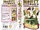 BMG Video (France) - Monty Python's Flying Circus Série 1 - Vol.1 (1994) (Vente)