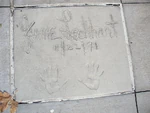 The handprints of June Lockhart in front of Hollywood Hills Amphitheater at Walt Disney World's Disney's Hollywood Studios theme park.