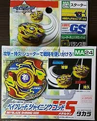MA-24 シャイニングゴッドMS | Beyblade Wiki | Fandom