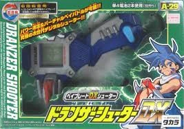 A-29 ドランザーシューターDX | Beyblade Wiki | Fandom