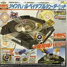 A-130 ツインベイバトルダブルシューターセット | Beyblade Wiki | Fandom