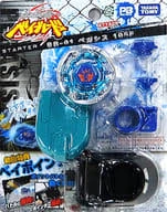 BB-01 スターター ペガシス105F | Beyblade Wiki | Fandom 
