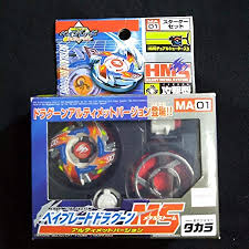 Ma 01 ドラグーンmsアルティメットver Beyblade Wiki Fandom