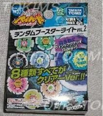 BB-37 ウインドアクアリオ100HF/S | Beyblade Wiki | Fandom 