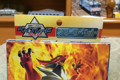 A-17 ベイブレードトライグル | Beyblade Wiki | Fandom A-17 ベイブレードトライグル | Beyblade Wiki | Fandom