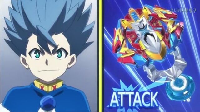 Turbo 4 | Wiki Beyblade Burst | Fandom