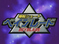 Amazon.co.jp: Fighting Spirits-SONG FOR BEYBLADE-/CHEER SONG
