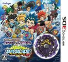 Beyblade Burst God Nintendo 3DS art cover.