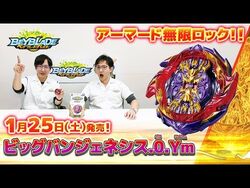 Bigbang Genesis 0 Yard Metal | Beyblade Wiki | Fandom