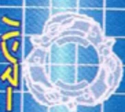 Hammer Tusk Attack Ring