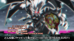 Cho-Z Spriggan 0Wall Zeta' | Beyblade Wiki | Fandom