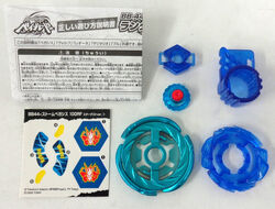 Storm Pegasis 100RF | Beyblade Wiki | Fandom Storm Pegasis 100RF | Beyblade Wiki | Fandom