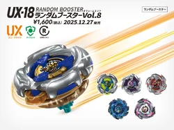 Random Booster Vol. 8 | Beyblade Wiki | Fandom
