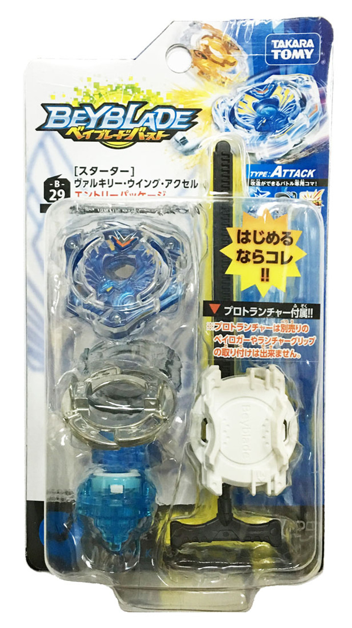 【 未開封 / 箱付き 】B-29 ヴァルキリー ・ウイング・アクセル Valkyrie Wing Accel Entry Package | Beyblade Wiki | Fandom