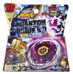 Phantom Orion B:D | Beyblade Wiki | Fandom