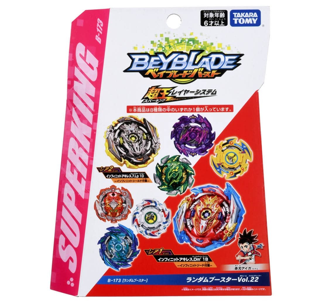 Random Booster Vol 22 Beyblade Wiki Fandom