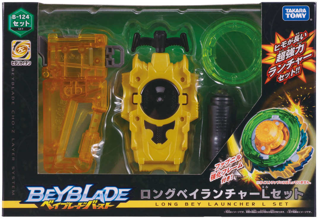 beyblade 1 set