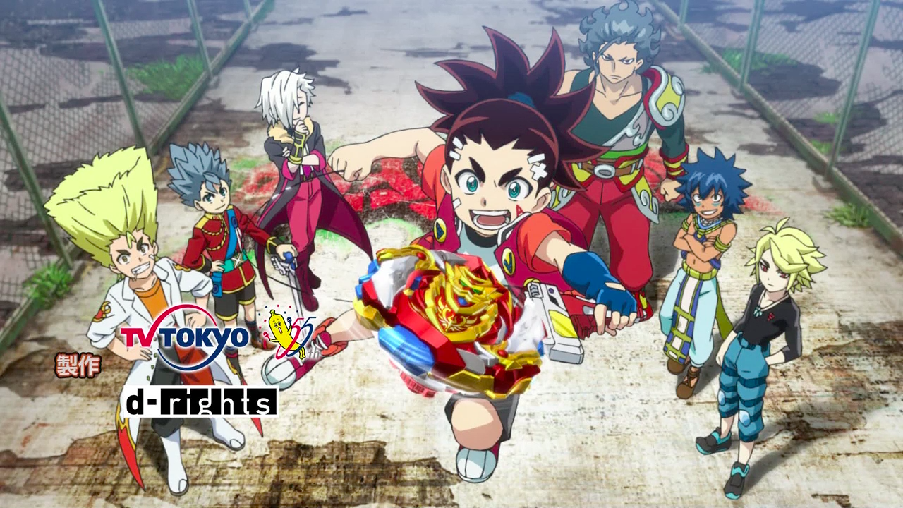 Chouzetsu Muteki Blader Beyblade Wiki Fandom