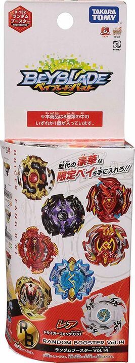 RBV14 Box