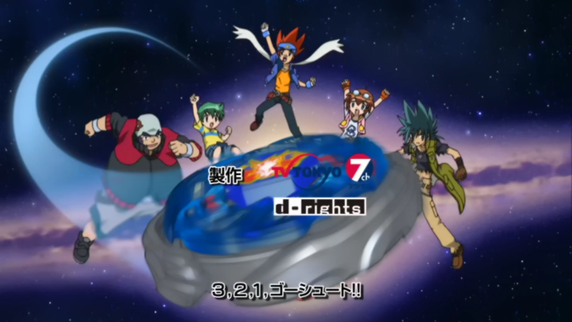 バクシンベルゼブ フォビドゥンイオニス メタルファイト