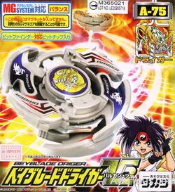 Driger V2 Beyblade Wiki Fandom
