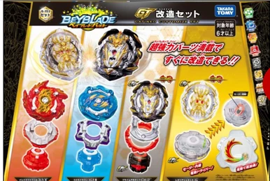 ト*ト様 ベイブレード バースト！MUGEN BEYSTADIUM DX SET TAKARA TOMY Beyblade BURST God B96 Mugen Bey Stadium DX Set