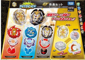 Gatinko Customize Set | Beyblade Wiki | Fandom