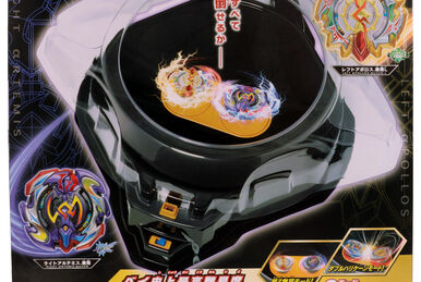 Xeno Xcalius X2 and Yugen Yegdrion Y2 Dual Pack | Beyblade Xeno Xcalius X2 and Yugen Yegdrion Y2 Dual Pack | Beyblade