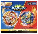 Ultimate Valkyrie's Box.