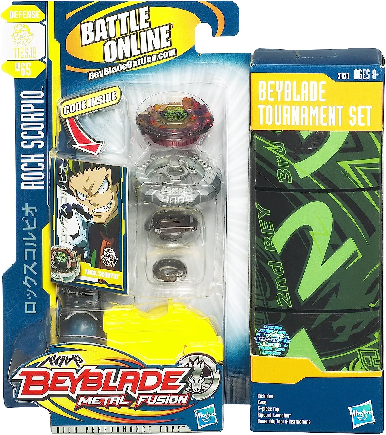 Beyblade (toy), Beyblade Wiki