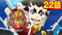 Beyblade burst rise episode clearance 11 english dub full episode