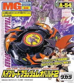 Amazon.co.jp: ベイブレード フラッシュレオパルド2 Aー54