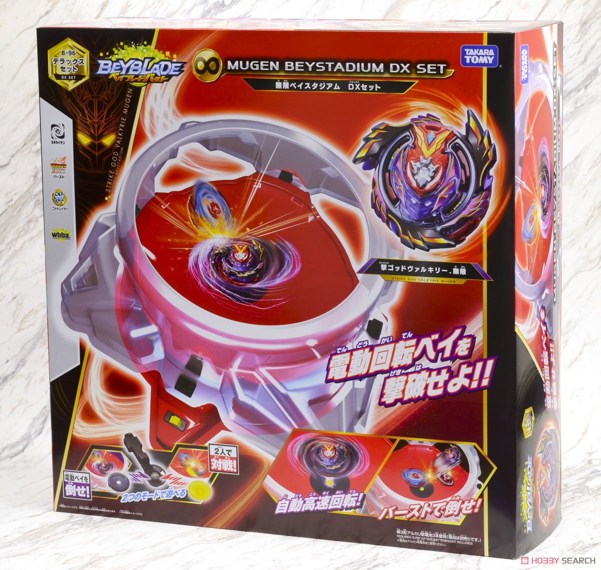 Beyblade sales mugen stadium