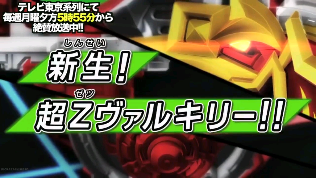 rebirth turbo valtryek