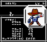 Revolman (リボルマン, Riboruman)