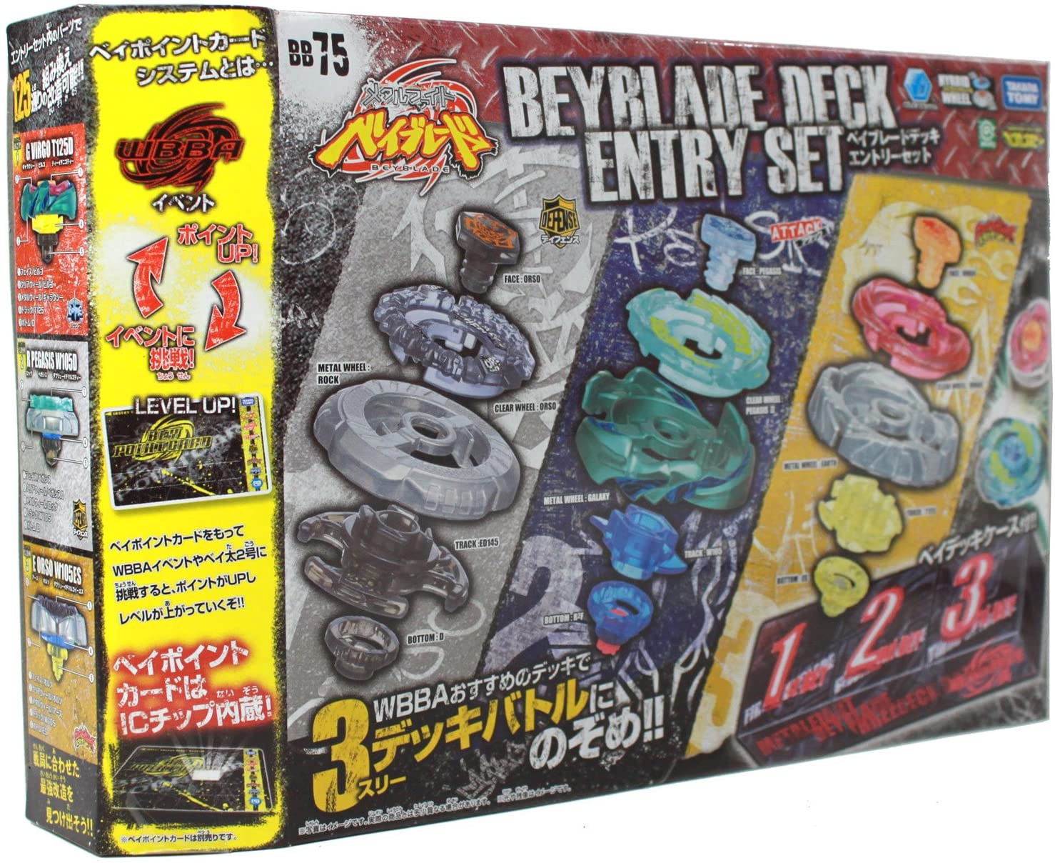 Beyblade burst hotsell entry set