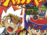 Metal Fight Beyblade - Chapter 36