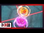 Beyblade Burst Dynamite Battle - Episode 33