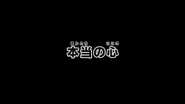 Beyblade X - Episode 23 Japanese Title Card