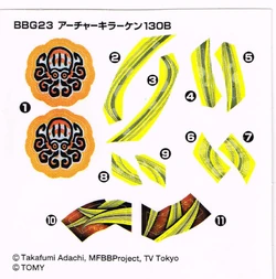 ⑦メタルファイトベイブレード　アーチャーキラーケン 130Ｂ Archer Killerken 130B | Beyblade Wiki | Fandom