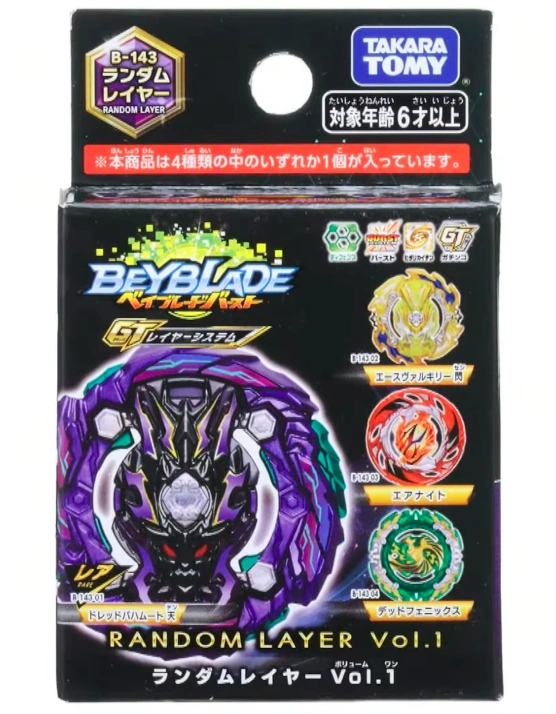 Random Layer Vol. 1 Dread Bahamut Ten 