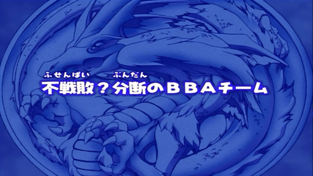 beyblade episodes kai max and ray in one bed beyblade episodes kai max and ray in one bed