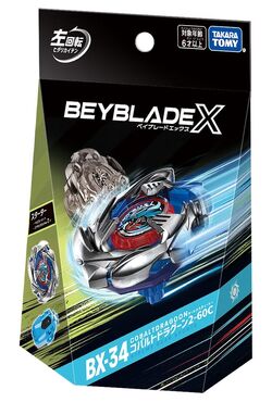 CobaltDragoon 2-60C | Beyblade Wiki | Fandom