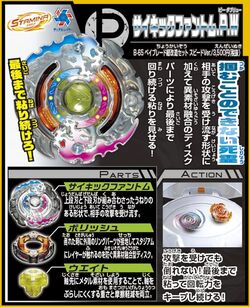 BeyBlade B-65 SUPER CUSTOM SET SPEED PHANTOM.P.W WYVERN.I.Y