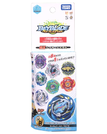 random booster vol 12