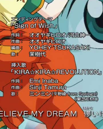 beyblades wish